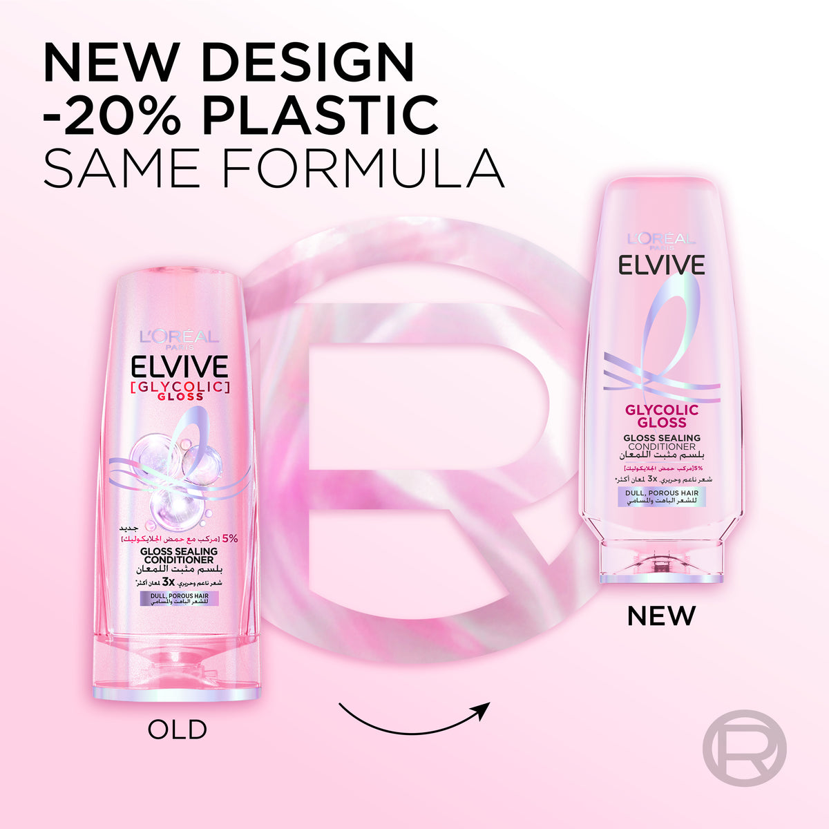 Elvive Glycolic Gloss Conditioner home glossing treatment 5% [Gloss Complex] with Glycolic Acid