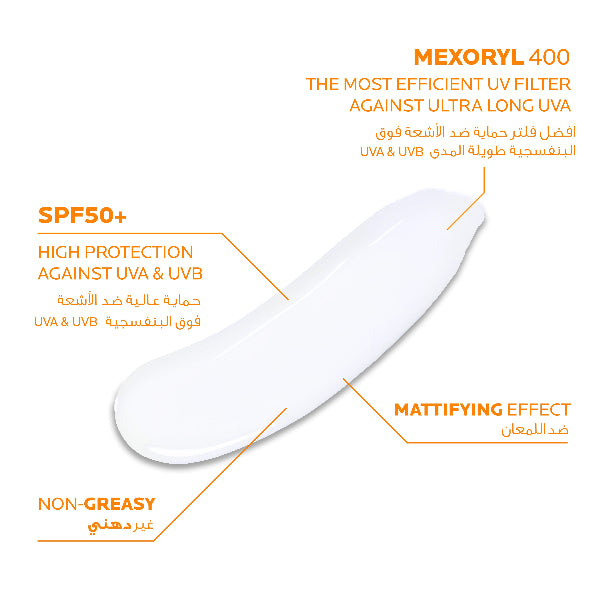 Anthelios Xl Dry Touch Gel-Cream Spf50+ Non-Perfumed Facial Sunscreen - Benefits