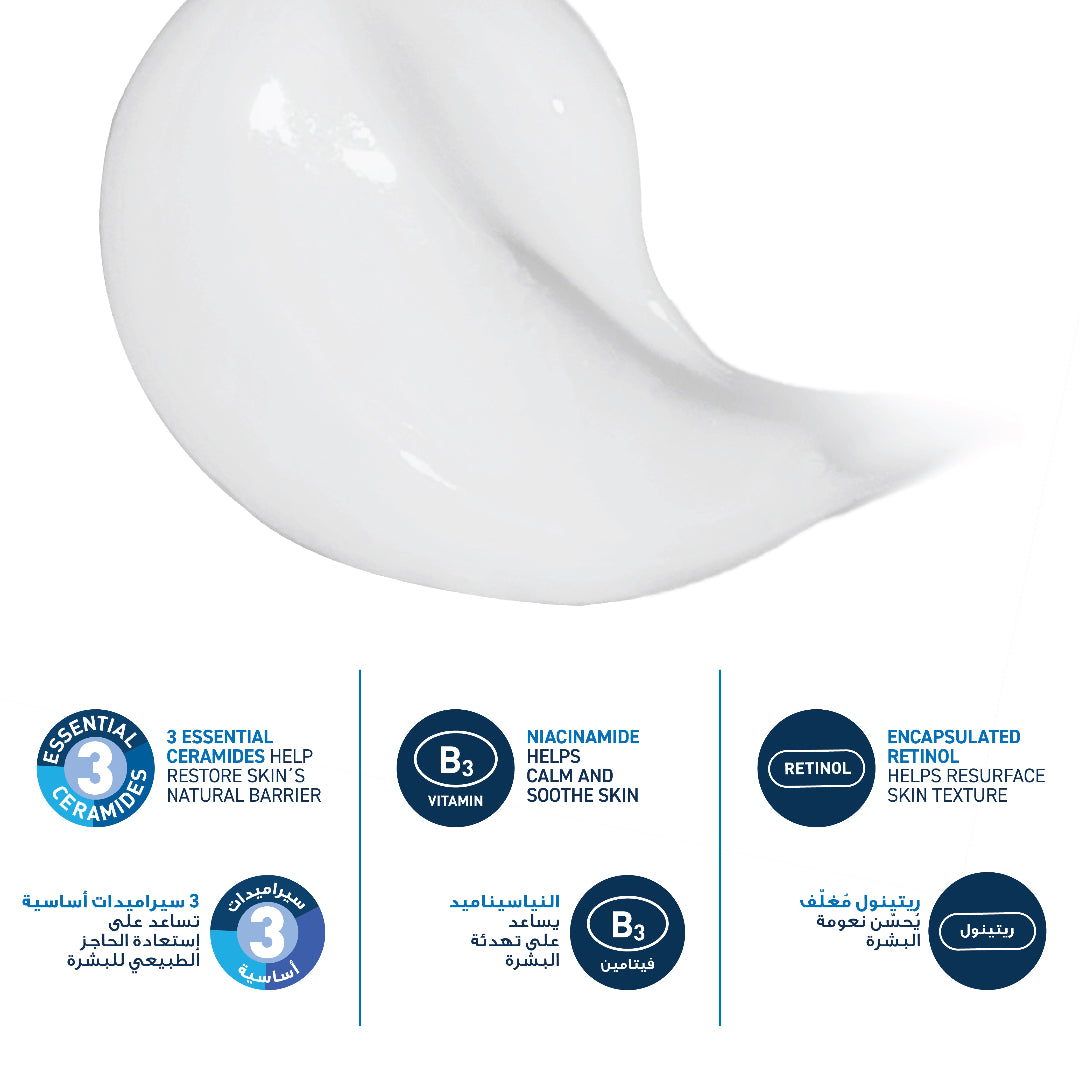 CeraVe Resurfacing Retinol Serum - Ingredients