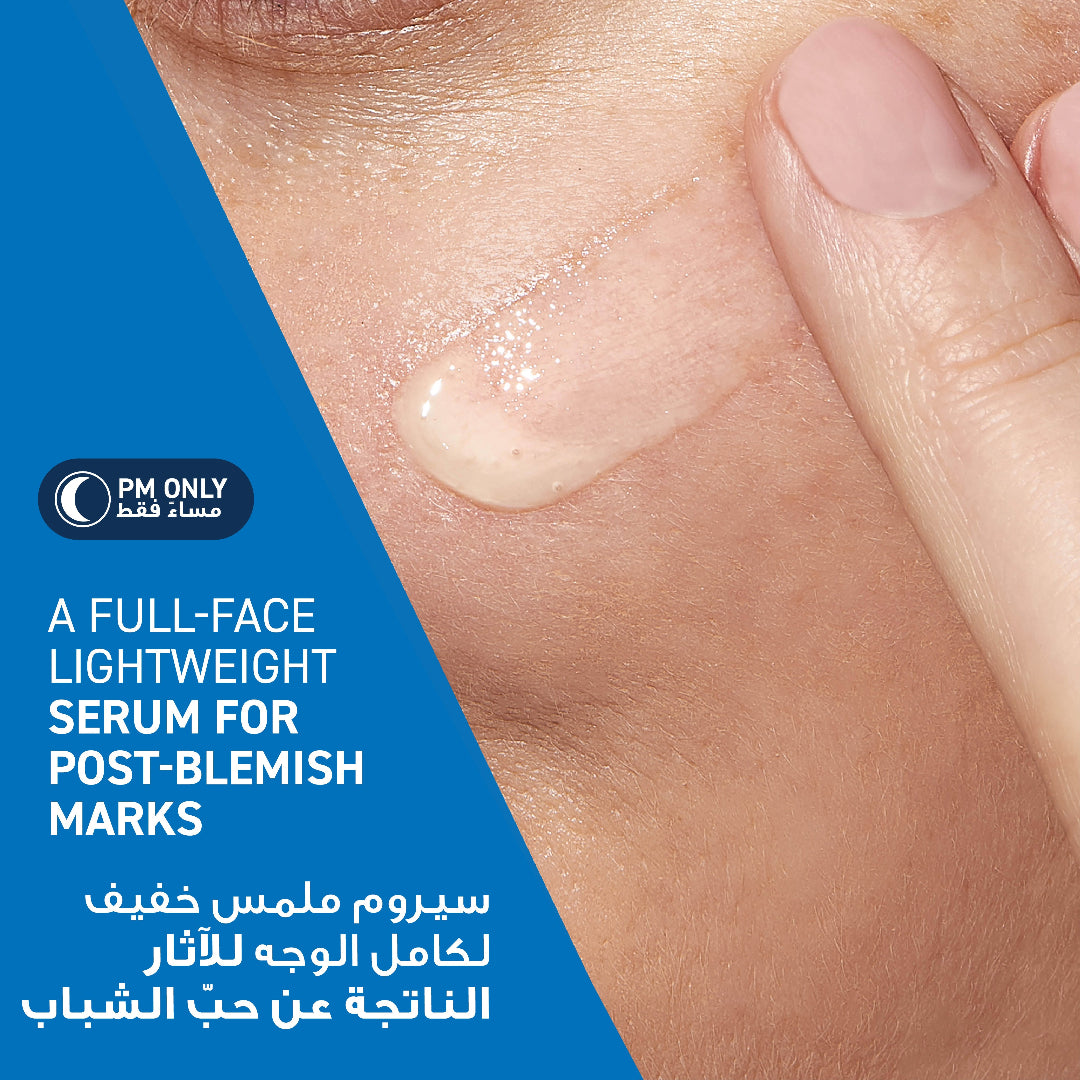 CeraVe Resurfacing Retinol Serum - Skin Concer