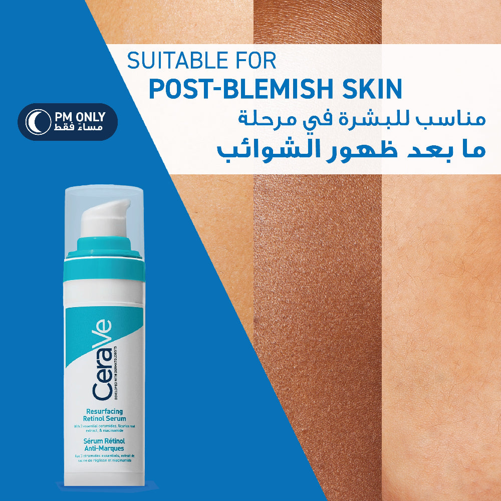 CeraVe Hydrating Hyaluronic Acid Serum For Dry Skin - Skin Concern