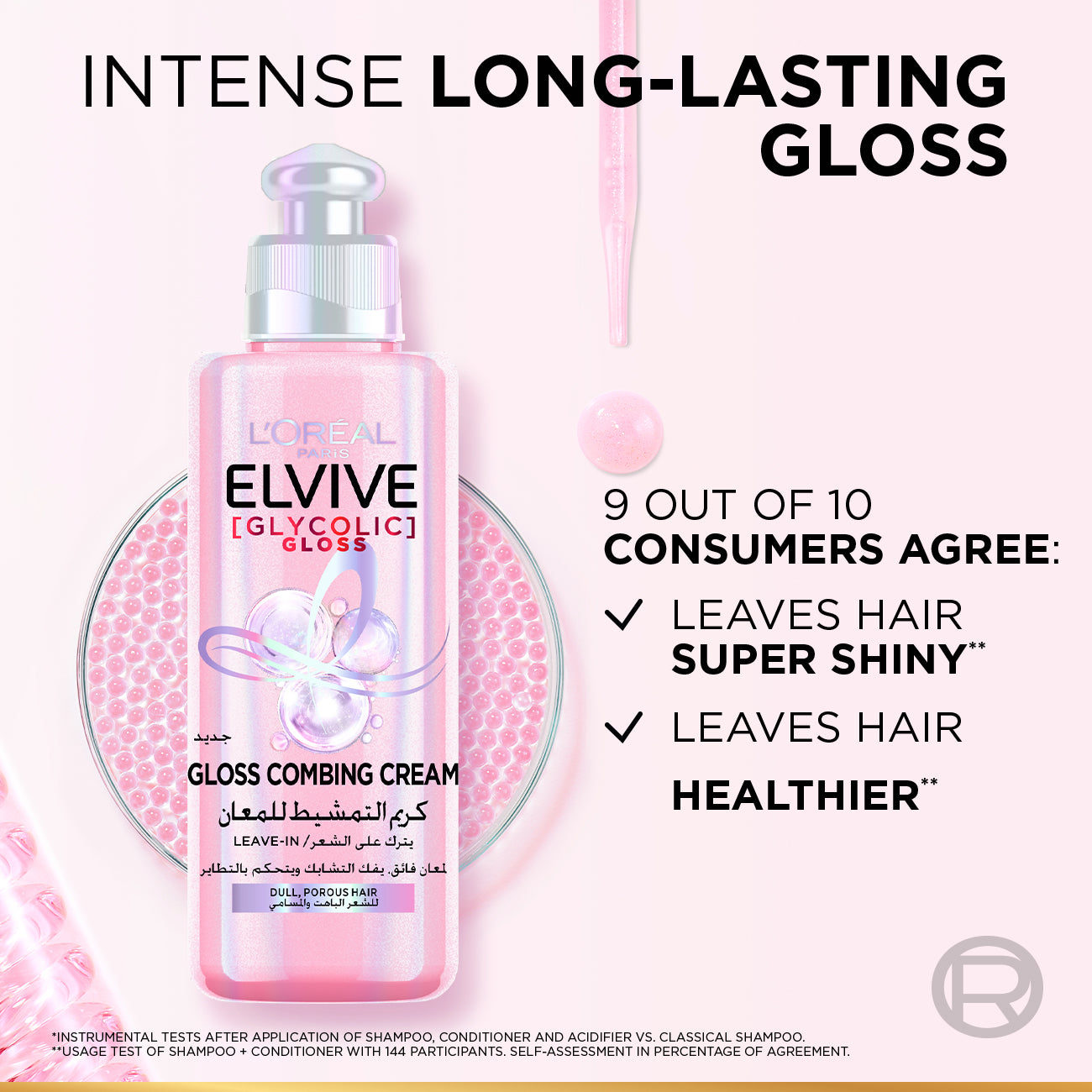 Elvive Glycolic Gloss Leave-in Hair Combing Cream 2% [Gloss Complex] with glycolic acid