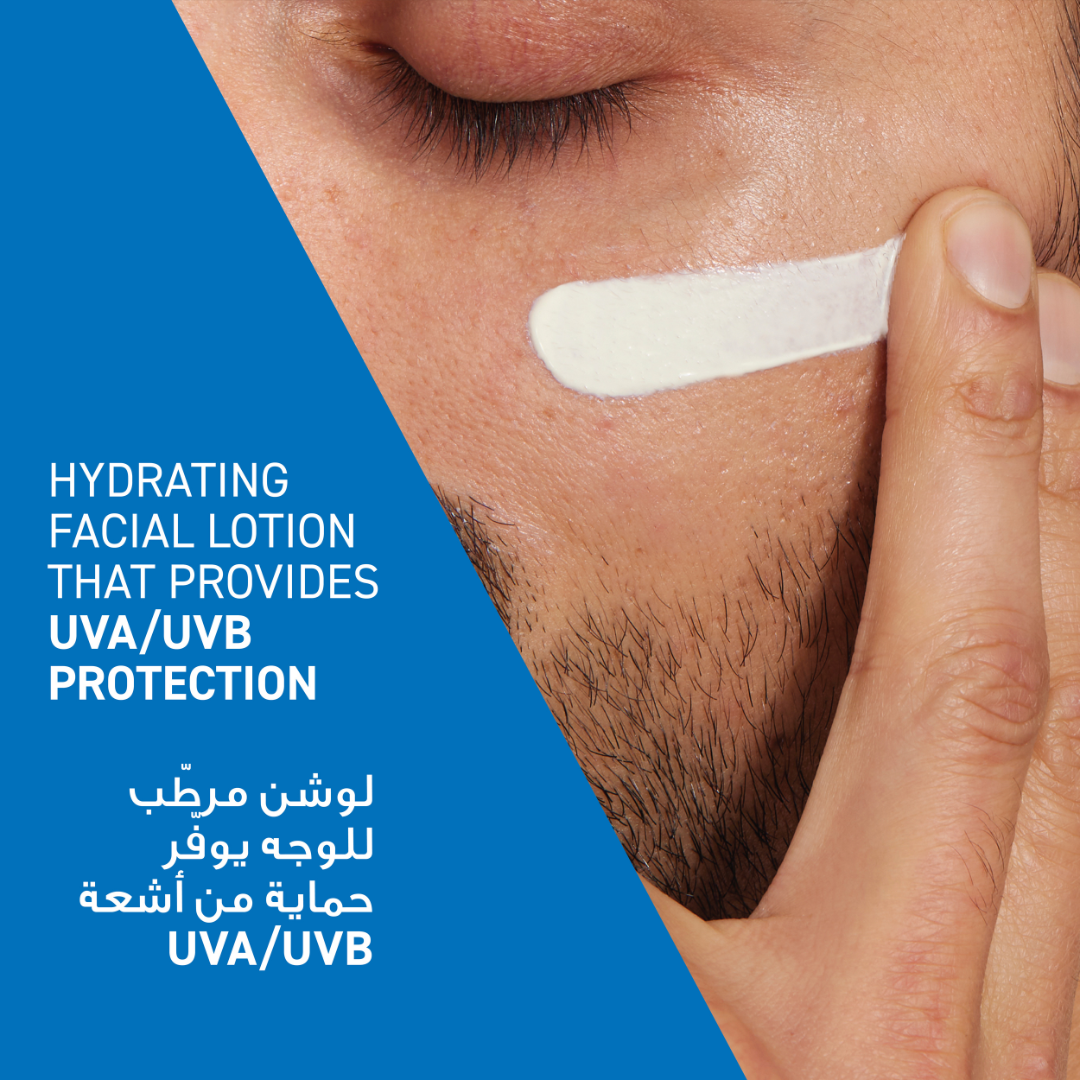 CeraVe AM Facial Moisturizing Lotion SPF50 for Normal to Dry Skin 52 ML - Benefits