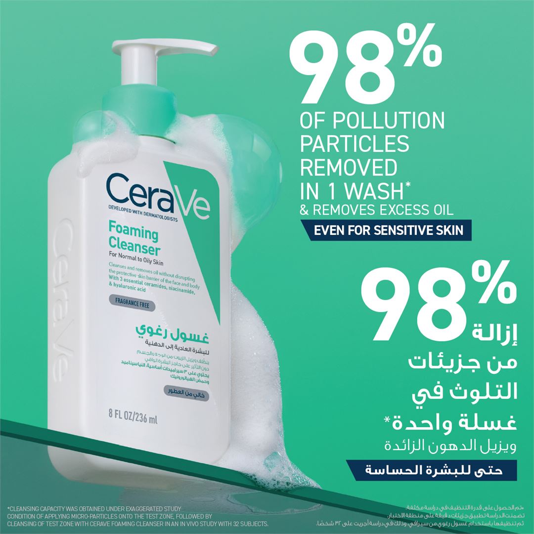 Foaming Cleanser for Normal to Oily Skin with Hyaluronic Acid