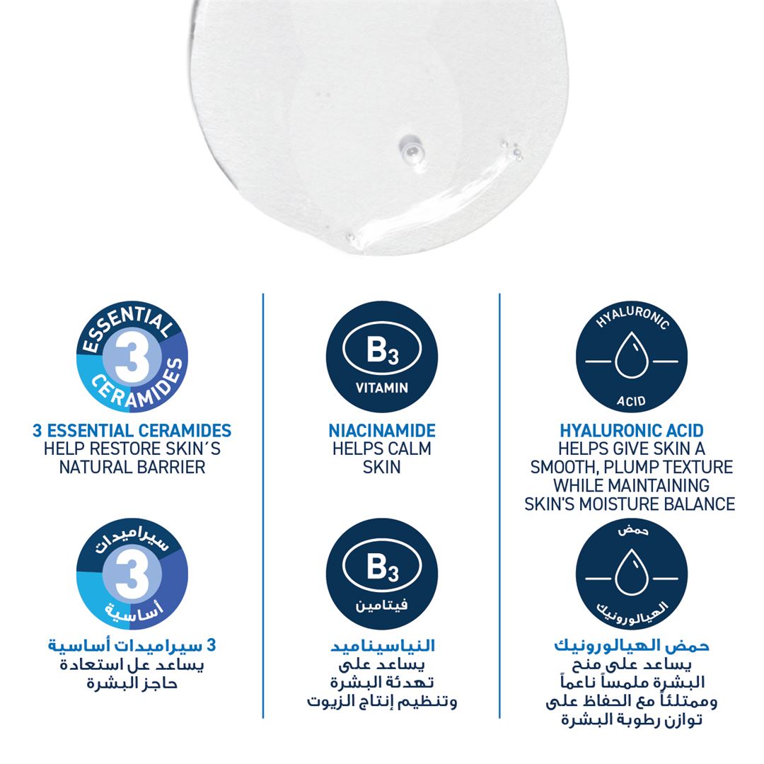 Foaming Cleanser for Normal to Oily Skin with Hyaluronic Acid