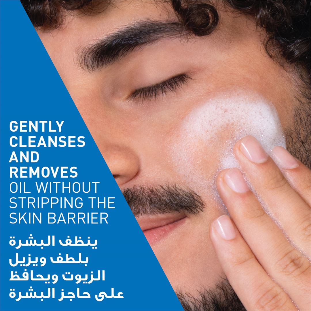 Foaming Cleanser for Normal to Oily Skin with Hyaluronic Acid