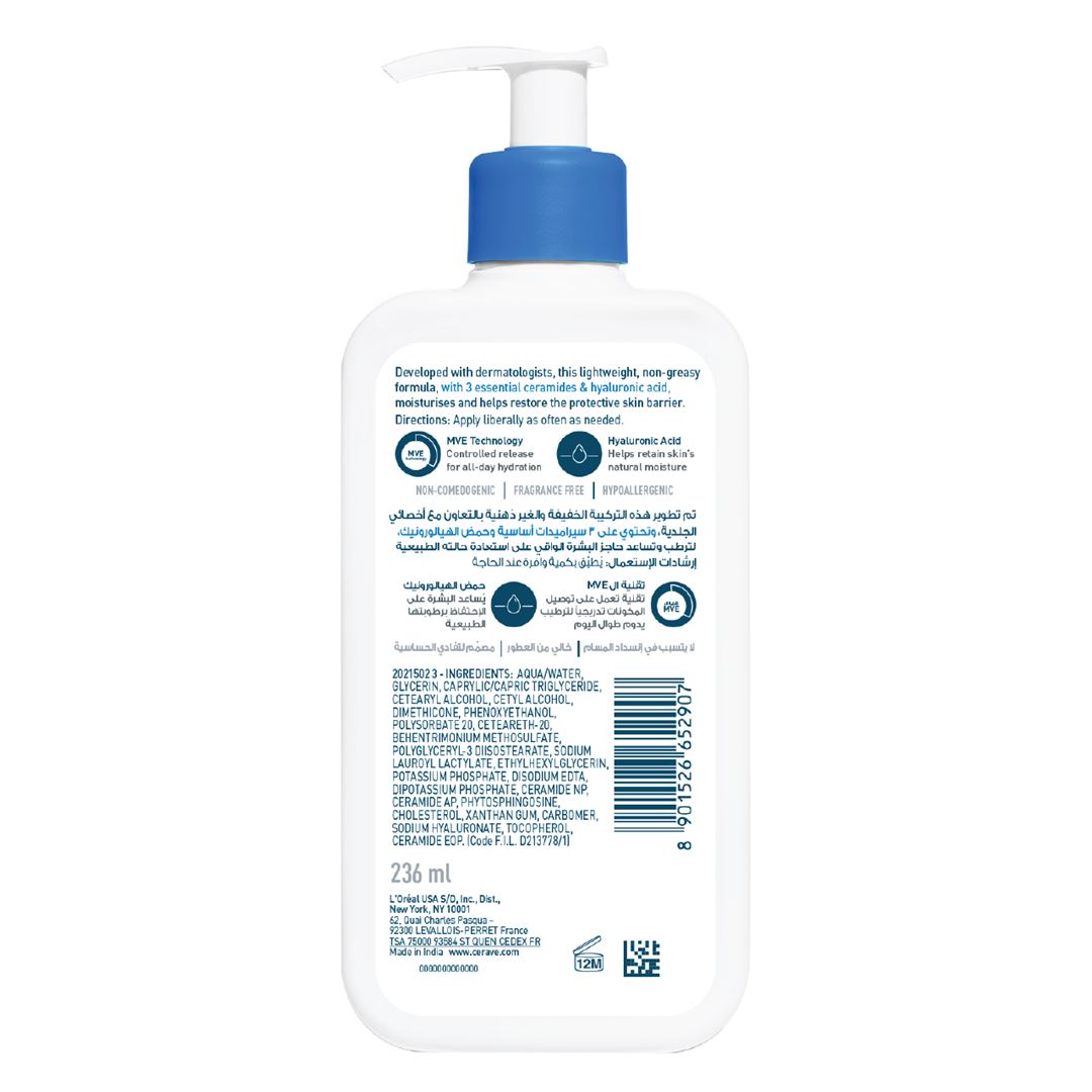 Moisturizing Lotion for Normal to Dry Skin