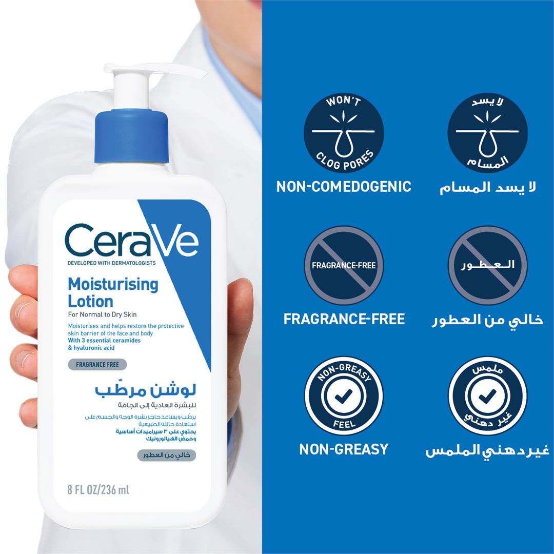 Moisturizing Lotion for Normal to Dry Skin