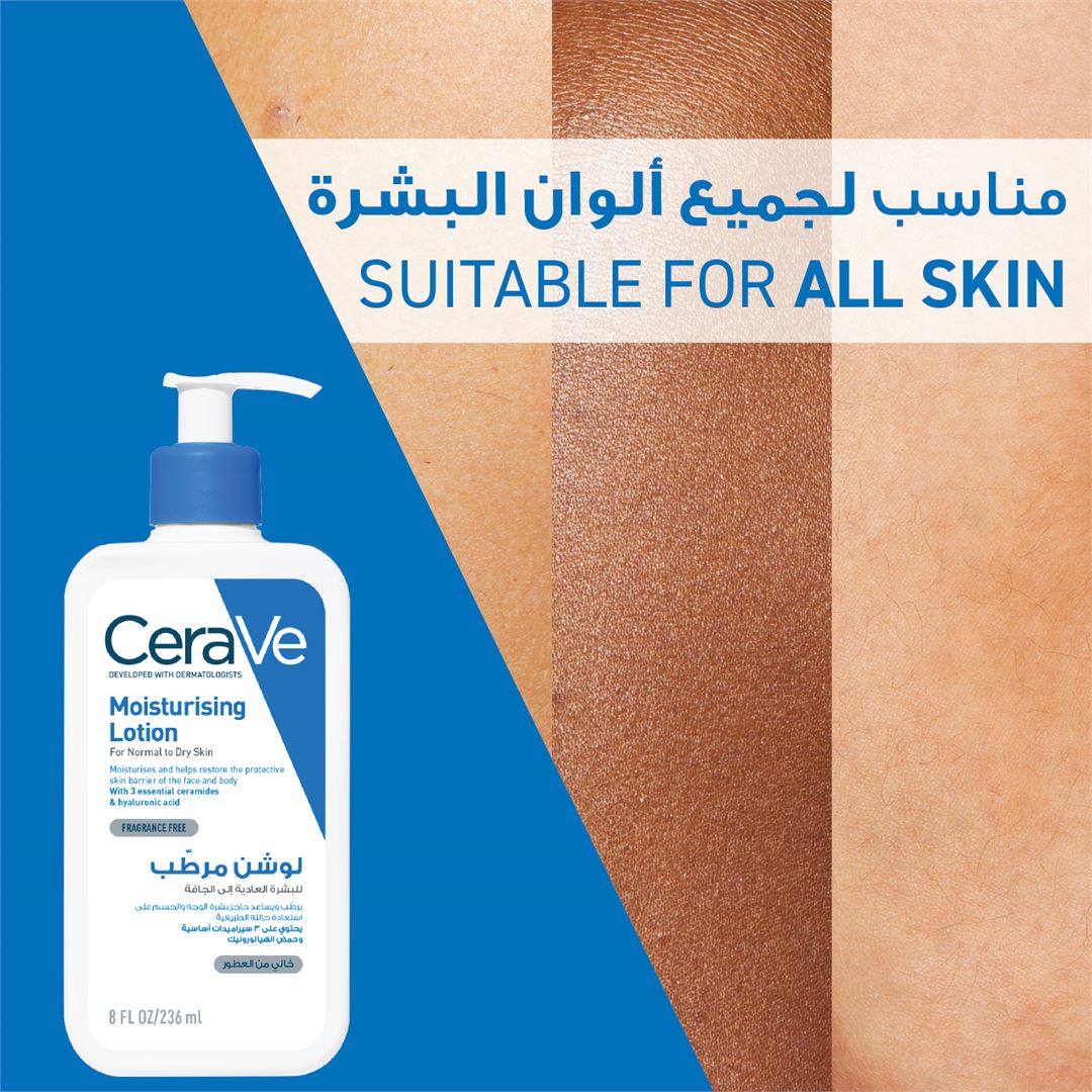 Moisturizing Lotion for Normal to Dry Skin
