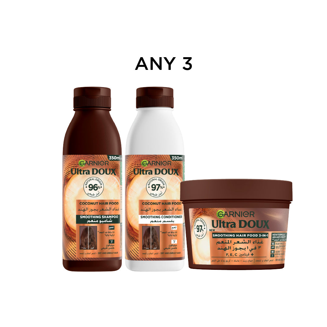 Hair Food Shampoo 350 ML + Conditioner 350 ML + Mask 390 ML At 20% OFF