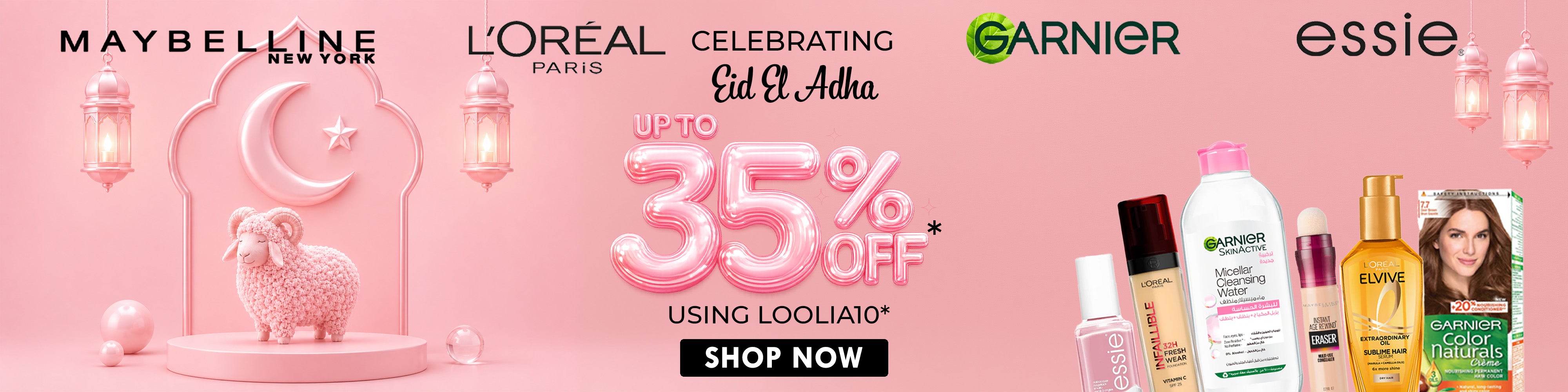 Loolia Closet