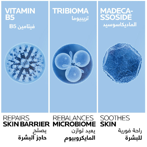 Cicaplast Baume B5+ SPF 50 Soothing Repairing Balm for Dry, Irritated, & Sun-Exposed Skin  - Ingredients