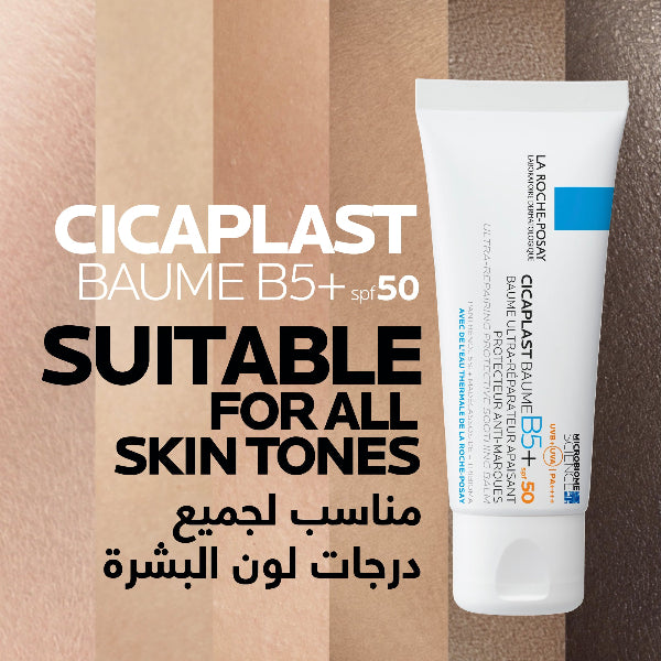 Cicaplast Baume B5+ SPF 50 Soothing Repairing Balm for Dry, Irritated, & Sun-Exposed Skin - Target Skin