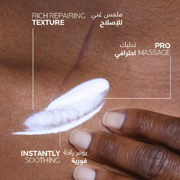 Cicaplast Baume B5+ SPF 50 Soothing Repairing Balm for Dry, Irritated, & Sun-Exposed Skin - Benefits