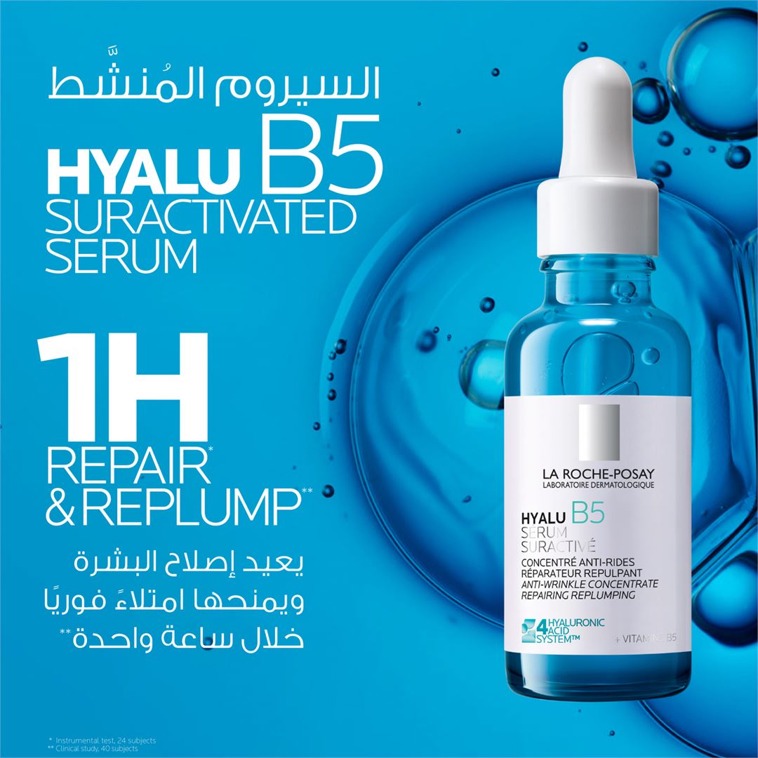 Hyalu B5 Suractivated Anti-wrinkle Replumping Serum 30ml