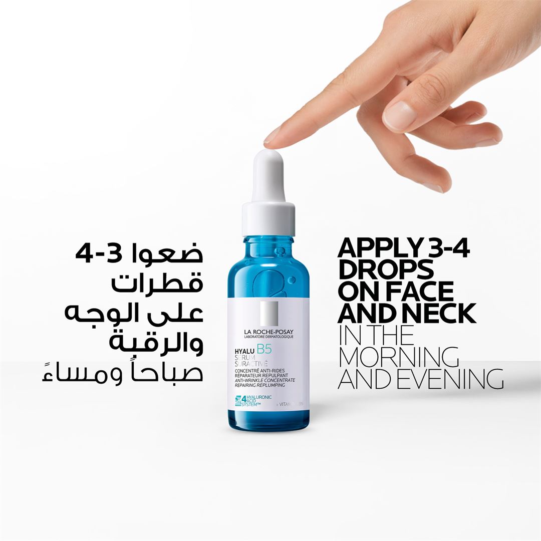 Hyalu B5 Suractivated Anti-wrinkle Replumping Serum 30ml