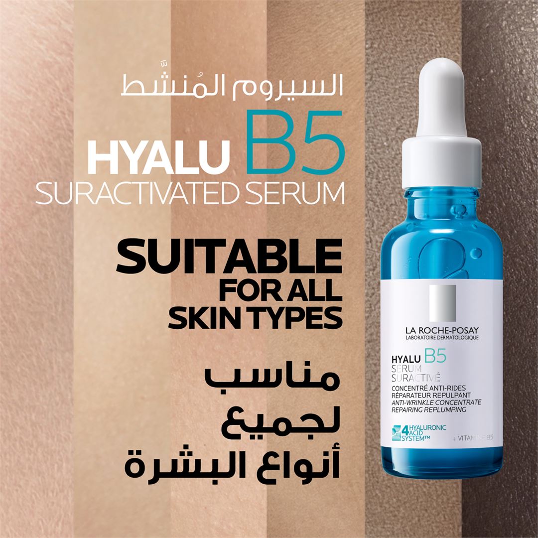 Hyalu B5 Suractivated Anti-wrinkle Replumping Serum 30ml