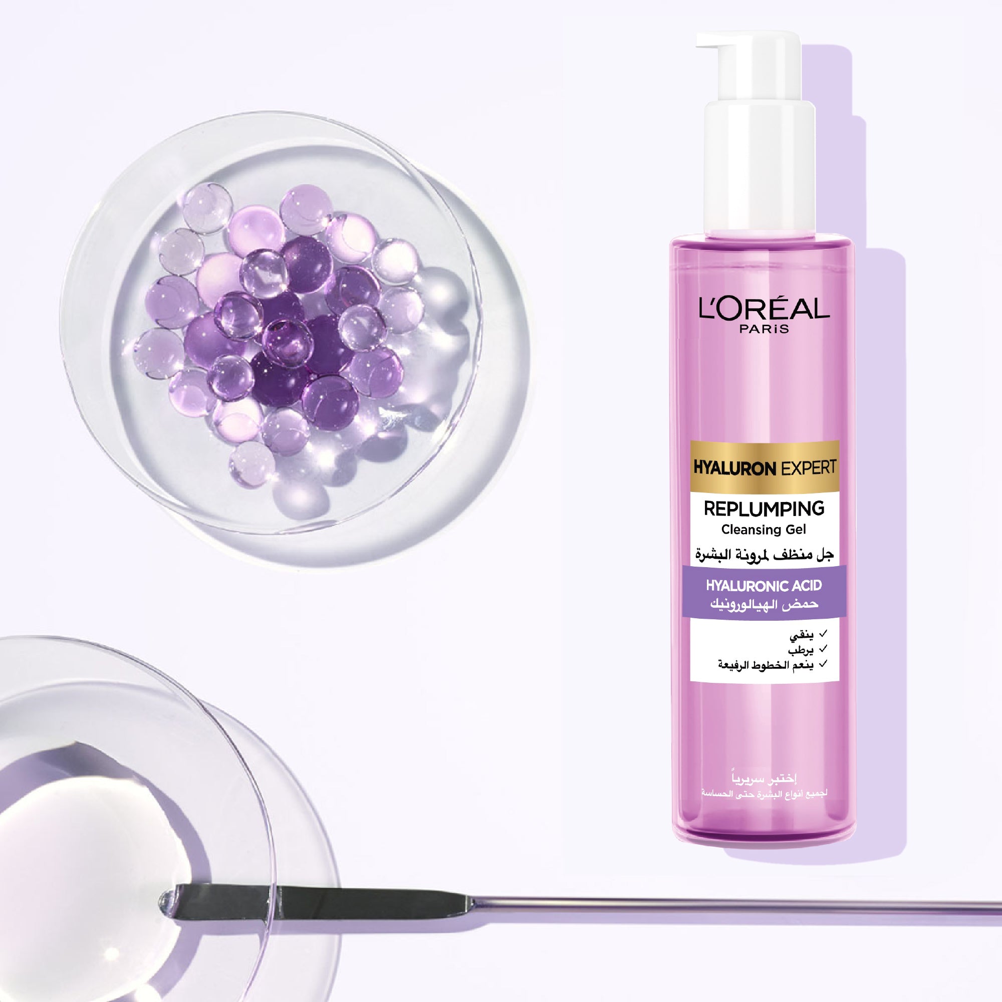 L'Oréal Paris - Hyaluron Expert Replumping Cleansing Gel Wash with Hyaluronic Acid