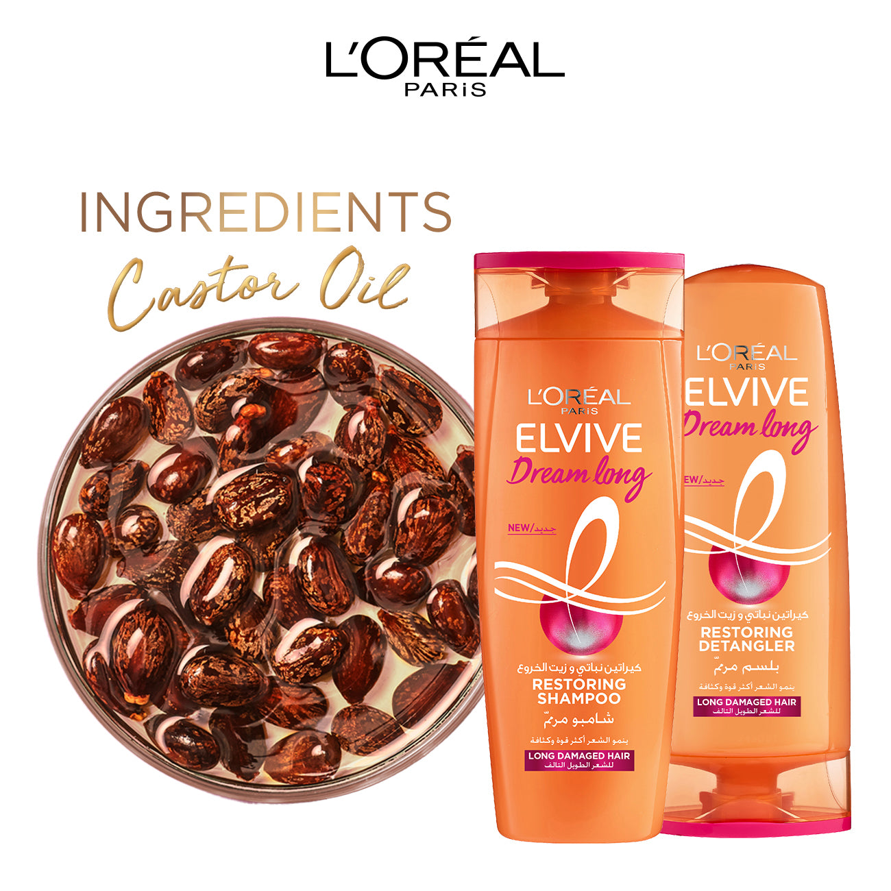 L'Oreal Paris - Elvive Dream Long Conditioner