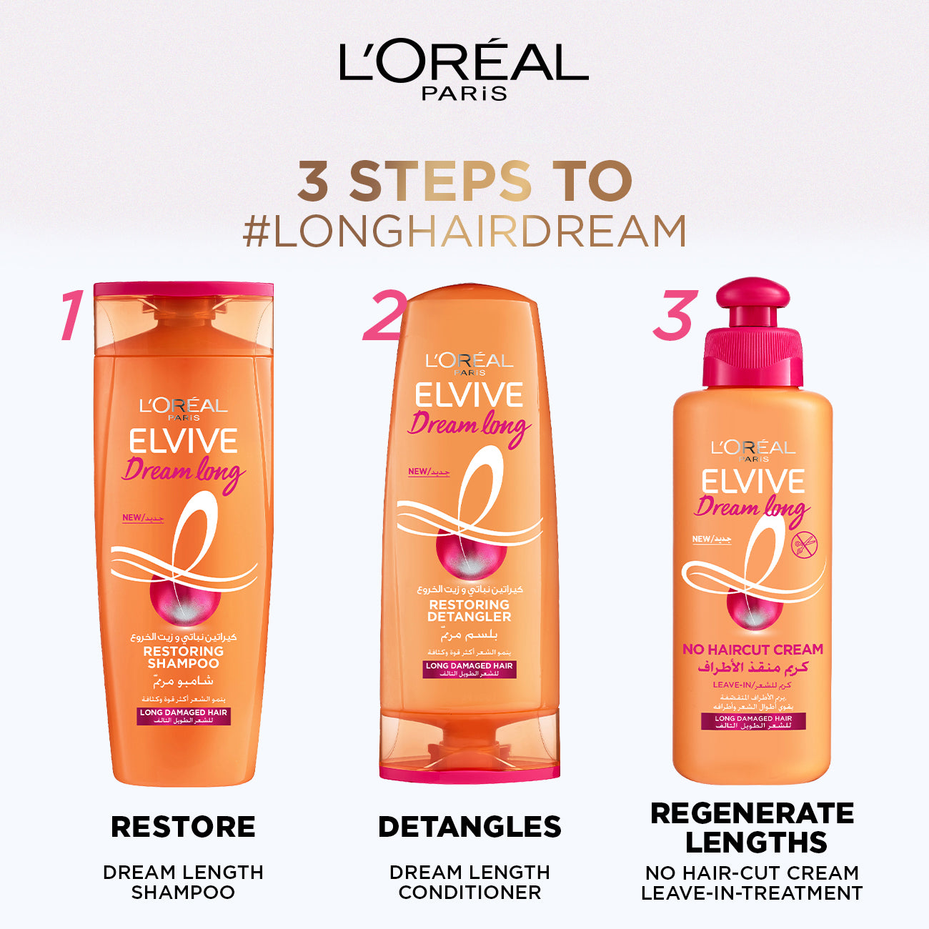 L'Oreal Paris - Elvive Dream Long Conditioner