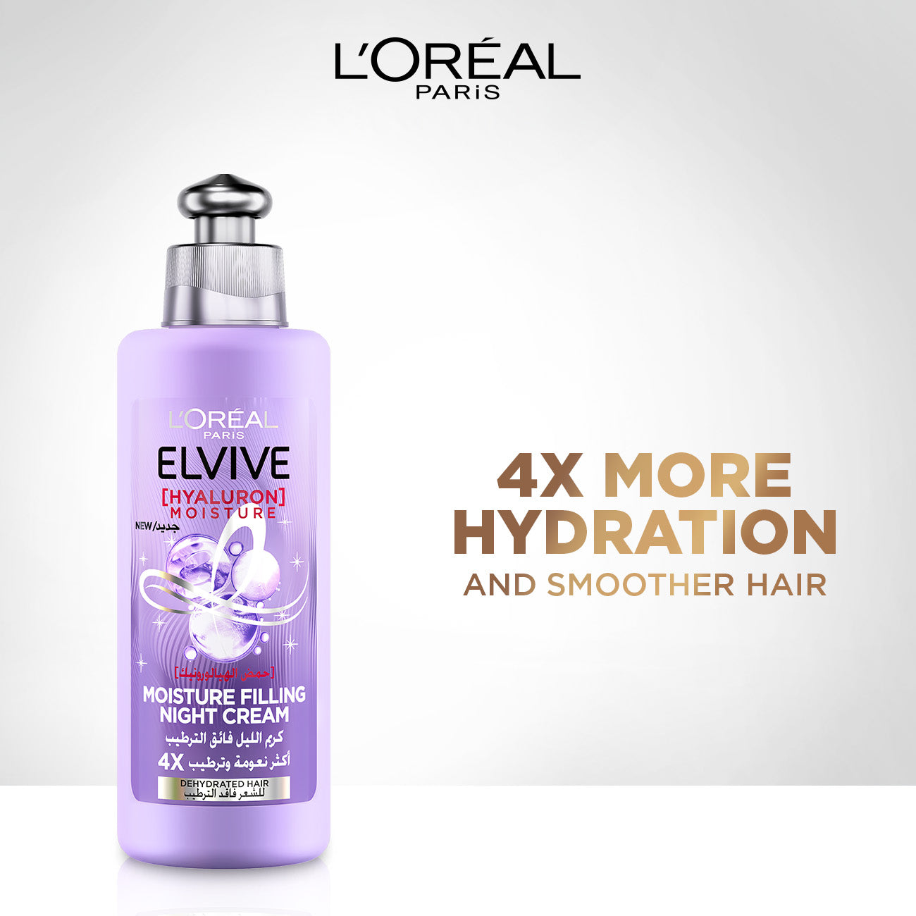 L'Oreal Paris - Elvive Hyaluron Moisture Filling Night Cream For Dehydrated Hair- For 4x More Hydrated Hair