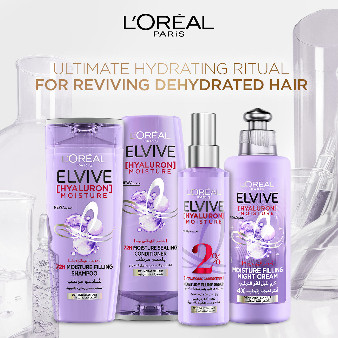 L'Oreal Paris - Elvive Hyaluron Moisture Filling Night Cream For Dehydrated Hair- For 4x More Hydrated Hair