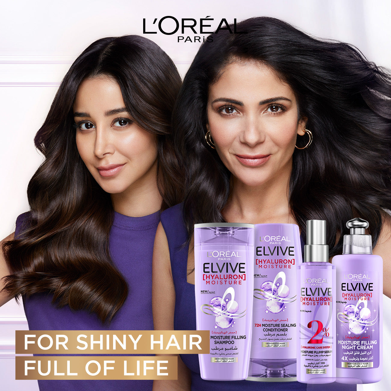 L'Oreal Paris - Elvive Hyaluron Moisture Filling Night Cream For Dehydrated Hair- For 4x More Hydrated Hair