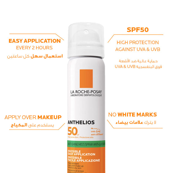 La Roche-Posay Anthelios Invisible Sunscreen Face Mist SPF50