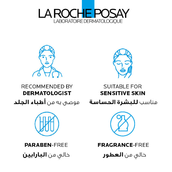 La Roche-Posay Cicaplast Baume B5+ Ultra Reparing Soothing Balm