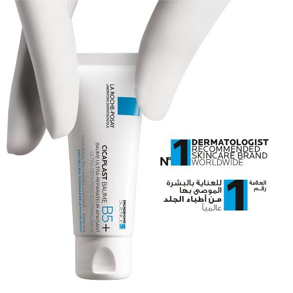 La Roche-Posay Cicaplast Baume B5+ Ultra Reparing Soothing Balm