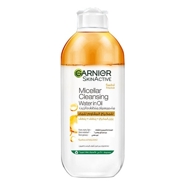 Garnier Micellar Water Oil-Infused Facial Cleanser and Waterproof Makeup Remover (2 sizes) | Loolia Closet