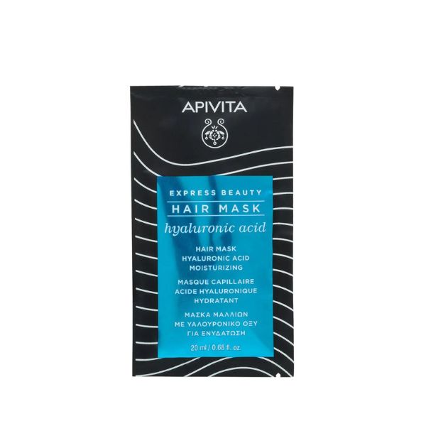 Apivita Express Beauty Hair Mask - Hydration 20 ML | Loolia Closet