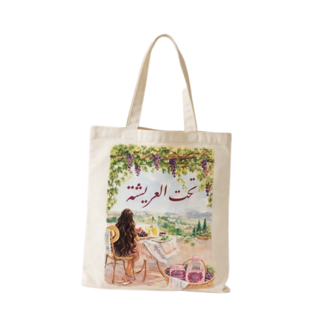Gift From Garnier : Exclusive Tote Bag