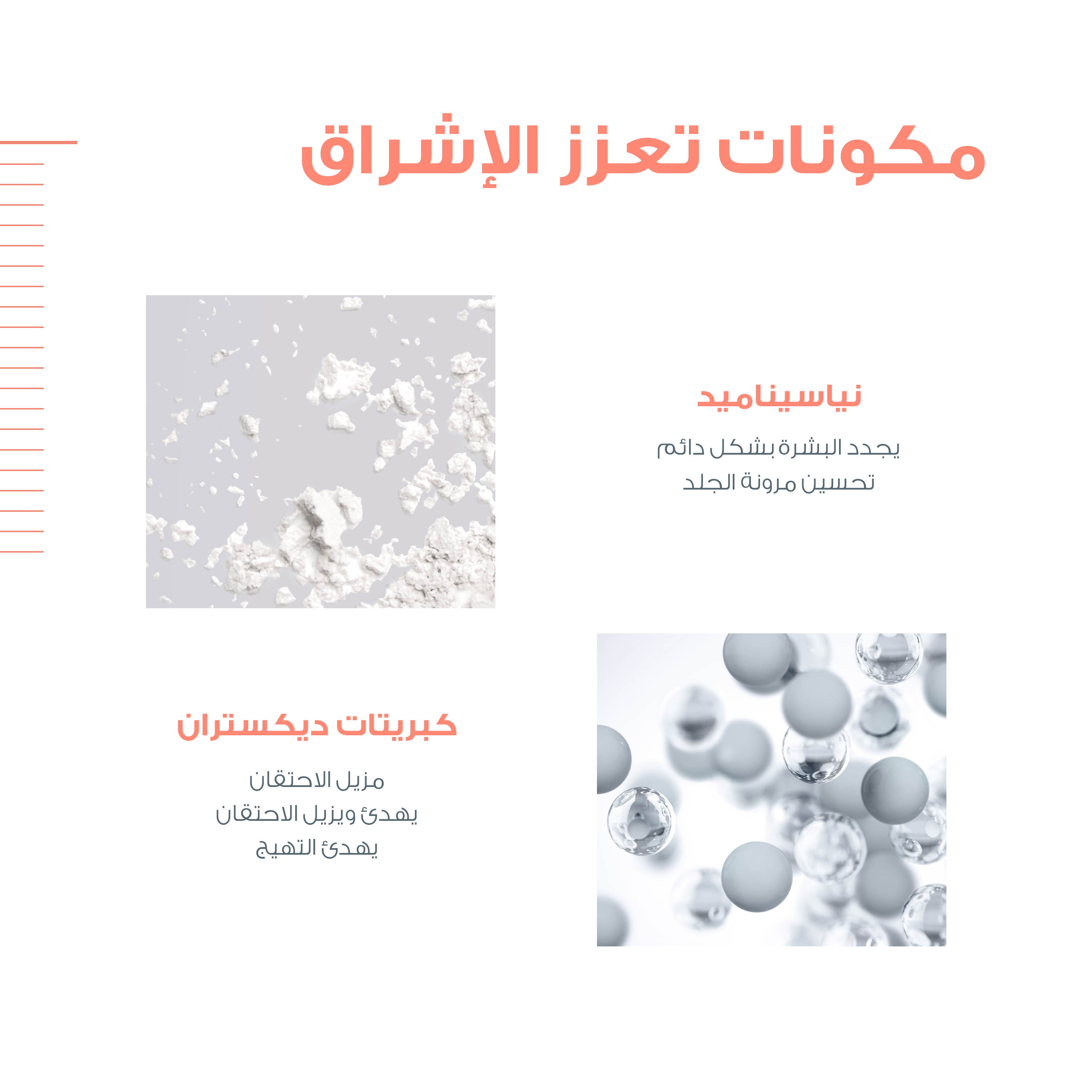 Hyaluron Activ B3 Triple correction eye cream