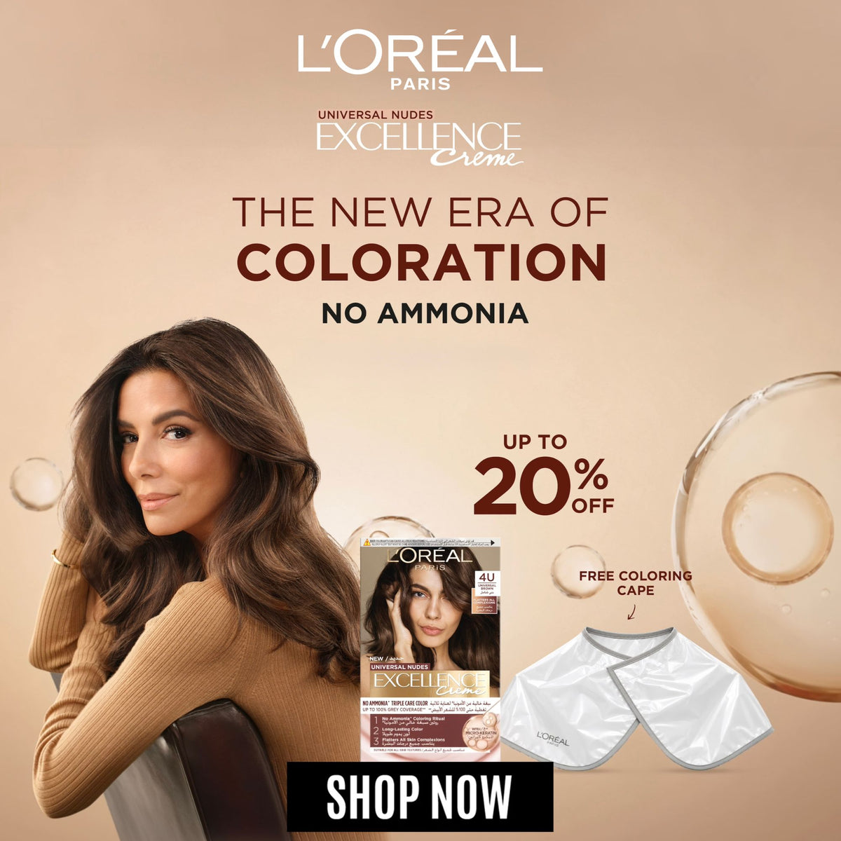 Loolia Closet