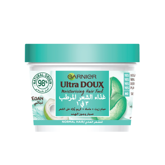Garnier Ultra Doux Vegan Hair Food Aloe Vera & Coconut 3 in 1 Treatment | Loolia Closet