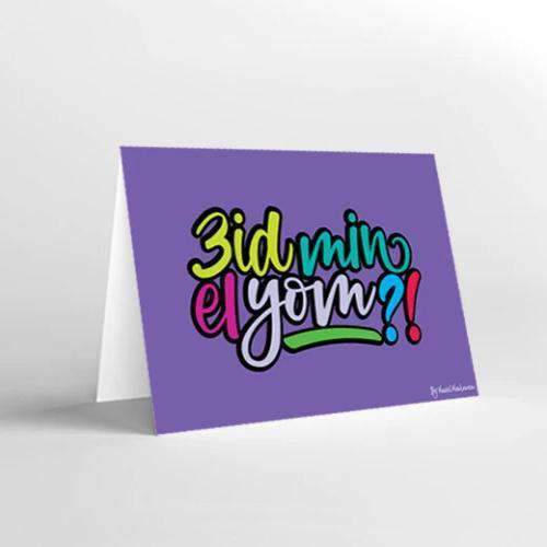 3id min el yom? Cards Mukagraf 