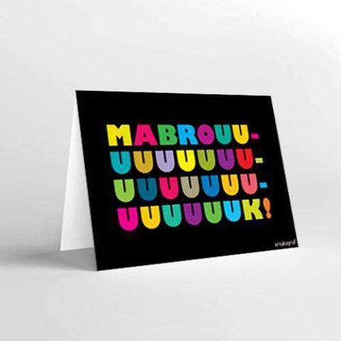 Mabrouk (latin) Cards Mukagraf 
