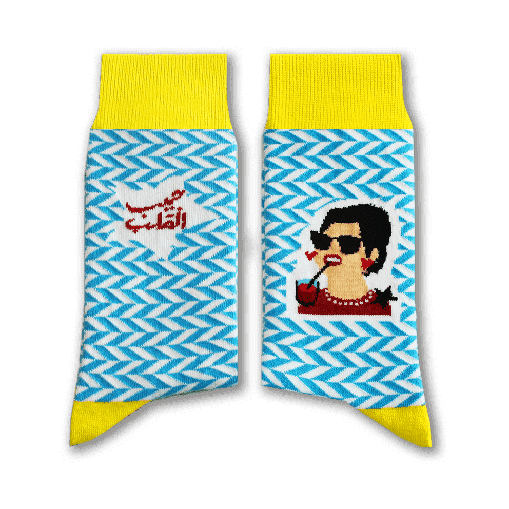 Umm Kulthum Socks Long Socks Sikasok 41-46 